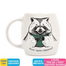 Фото - Чашка Orner Енот, 450 мл (orner-0098)