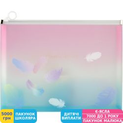 Фото - Папка на блискавці zip-lock Axent Colourful Feather 1452-91-A, А4+