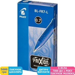 Фото №2 - Ручка-роллер шпион Pilot Frixion Ball, 0,7 мм, синяя (51.210)