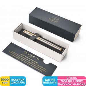Фото №3 - Ручка подарункова ролер Parker (Паркер) IM 17 Brushed Metal GT RB (22 222)