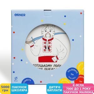Фото №2 - Тарелка Orner Кот-козак, 25 см (orner-1992)