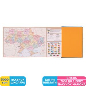 Фото №11 - Щоденник Leo Planner 2025 Freedom, синій (252575)