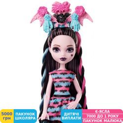 Фото - Набір ігровий Monster High "Монстрові зачіски Дракулори" (DVH36)