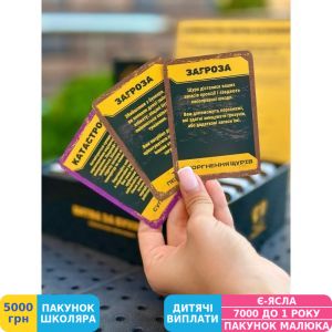 Фото №6 - Игра настольная Вечерницы Битва за Бункер (4820270730119)