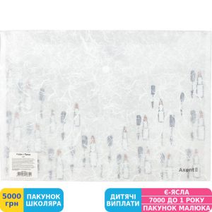 Фото №2 - Папка на кнопці Axent BBH 1495-08-A, А4+