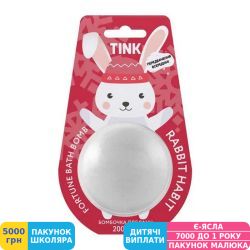 Фото - Бомбочка-гейзер для ванни Tink Rabbit Habbit, 200 г (289301)