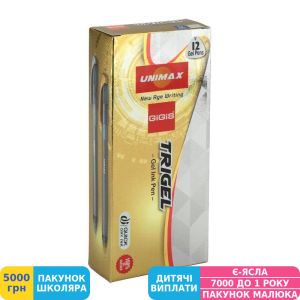 Фото №3 - Ручка гелева Unimax Trigel-2, 0,5 мм, срібна (UX-131-34)