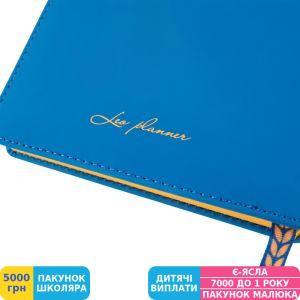 Фото №12 - Щоденник Leo Planner 2025 Freedom, синій (252575)