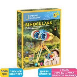 Фото - Набор для моделирования CubicFun STEM Бинокль (DS1083h)