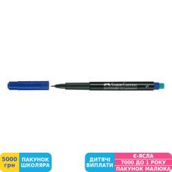 Фото - Маркер Faber-Castell Multimark OHP, S, синий 152351 (2373)