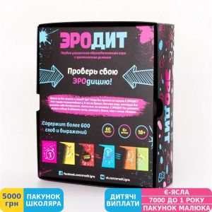 Фото №2 - Игра настольная Fun Games Shop ЭРОдит, 18+ (FGS02)