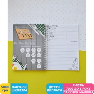 Фото №9 - Блокнот Figasse CookBook Овощи (КБ0010)