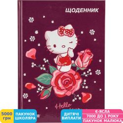 Фото - Щоденник шкільний Kite Hello Kitty (HK18-262)