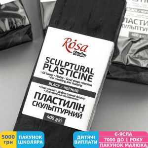 Фото №2 - Пластилин скульптурный ROSA Studio, черный, 400 г (501302)