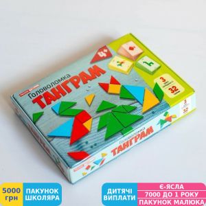 Фото №11 - Игра настольная Ранок Головоломка Танграм (10156029У)