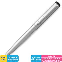Фото - Ручка подарункова кулькова Parker (Паркер) Vector 17 Stainless Steel BP (05 032)