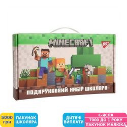 Фото - Набір для першокласника Yes Minecraft (450218)