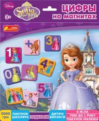 Фото - Цифры на магнитах Ранок "Принцесса София"