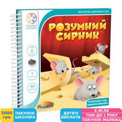 Фото - Гра настільна Smart Games Розумний сирник (SGT 250 UKR)