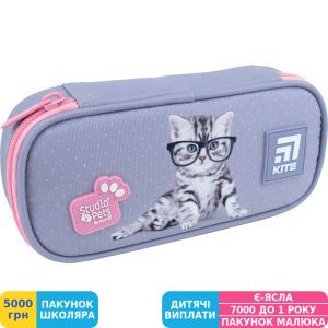Фото №1 - Пенал мягкий Kite Studio Pets (SP22-662-2)