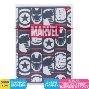 Фото №1 - Блокнот Yes А4 MARVEL AVENGERS (764427)