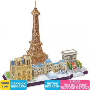 Фото №6 - Тривимірна головоломка-конструктор CubicFun City Line Paris (MC254h)