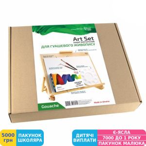 Фото №1 - Набір матеріалів для гуашевого живопису ROSA Studio Art Set №2 (340227)