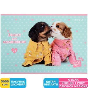 Фото №6 - Тетрадь для рисования Kite Studio Pets, 24 листа (SP22-242)