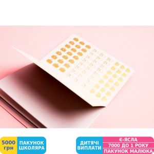 Фото №6 - Стикербук CHIORI pink (R1123)