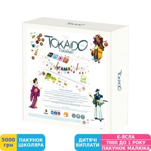 Фото №4 - Настольная игра Rozum Токайдо, укр. (R012UA)
