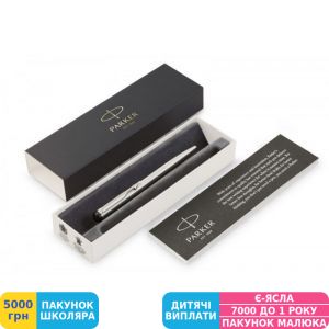 Фото №4 - Ручка подарочная шариковая Parker (Паркер) Vector 17 Stainless Steel BP (05 032)