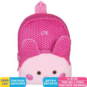 Фото №1 - Рюкзак дошкольный Cool For School 301 Rabbit, для девочек, розовый (CF86073)