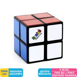 Фото - Головоломка Rubik's Кубик 2x2 (RBL202)