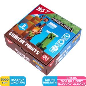 Фото №1 - Гуашь Yes Minecraft, 9 цв., 20 мл (230406)
