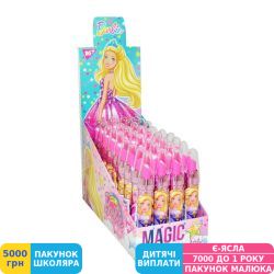 Фото - Ластик Yes Помада Barbie (560494)