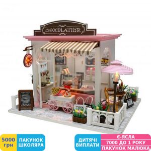 Фото №1 - Міні-інтер'єрна модель ручної роботи Hobby Shop Chocolatier (C007)