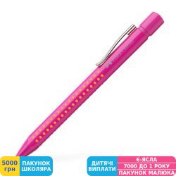 Фото - Ручка шариковая автоматическая Faber-Castell Grip 2010, синяя 243901 (26543)