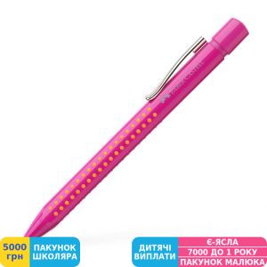 Фото №1 - Ручка шариковая автоматическая Faber-Castell Grip 2010, синяя 243901 (26543)