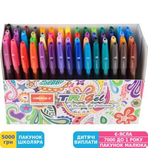 Фото №5 - Ручка гелева Unimax Trigel Mixed, 1 мм, набір, асорті (UX-145)