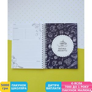 Фото №5 - Блокнот Figasse CookBook Итальянский (КБ0013)