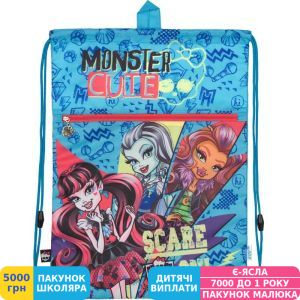 Фото №1 - Сумка для обуви Kite 601 Monster High, с карманом (MH17-601M)
