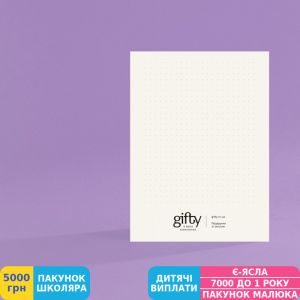 Фото №3 - Листівка Gifty Зростання (AA-0134073)