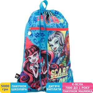 Фото №2 - Сумка для обуви Kite 601 Monster High, с карманом (MH17-601M)