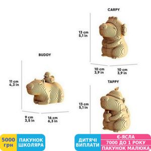 Фото №3 - 3D пазл скульптурний Cartonic Capybara Trio (CARTCAPYTRIO)