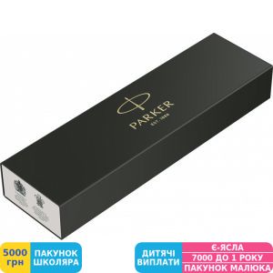 Фото №3 - Ручка подарочная Parker Jotter 17 Standard (15732)