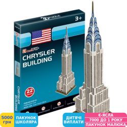 Фото - 3D пазл CubicFun Mini Крайслер-білдинг (S3013h)