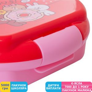 Фото №3 - Ланчбокс Yes Line Friends, 350 мл (708163)