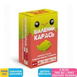Фото - Настільна гра Rozum Шалений карась, укр. (EKISALM01UA)