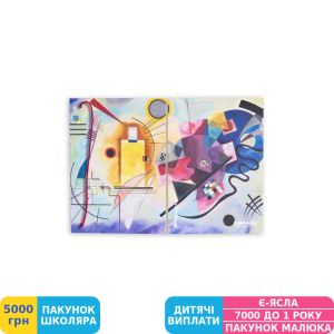 Фото №2 - Скетчбук Manuscript Kandinsky 1925 Plus (M - K1925+)