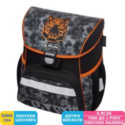 Фото - Ранець шкільний для першокласника Herlitz LOOP Tiger Тигр, для хлопчиків, сірий (50020652)